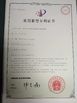 Cina Dongguan Yuxing Machinery Equipment Technology Co., Ltd. Certificazioni